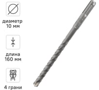Бур по бетону Quadro-X 10x160 мм, SDS-plus rage by VIRA 566016