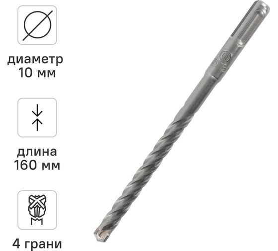 Бур по бетону Quadro-X 10x160 мм, SDS-plus rage by VIRA 566016