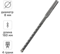 Бур по бетону Quadro-X 8x160 мм, SDS-plus rage by VIRA 566816