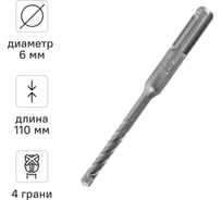 Бур по бетону Quadro-X 6x110 мм, SDS-plus rage by VIRA 566611