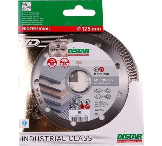 Диск алмазный сплошной по керамике Multigres DI-STAR 125х1.4х22.2 мм на УШМ DiStar 11115494010 1