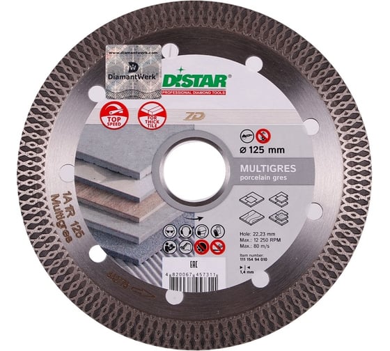 Диск алмазный сплошной по керамике Multigres DI-STAR 125х1.4х22.2 мм на УШМ DiStar 11115494010