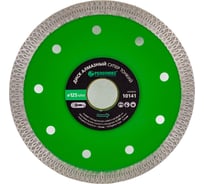 Диск отрезной алмазный Супертонкий 125x22.2x1 мм Резолюкс 10141