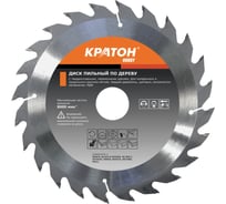 Диск пильный по дереву (185х30/20/16х2.2 мм; 24T) Кратон 1 06 02 036