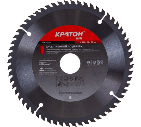 Диск пильный по дереву (200х32/30/25.4х2.2 мм; 60T) Кратон 1 06 02 032