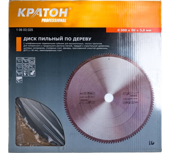 Диск пильный по дереву PROFESSIONAL (500x50х3.8 мм; 80Т) Кратон 1 06 03 025