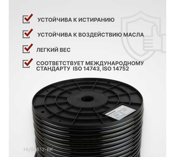 Трубка черная PU 8x12 мм, длина 100 м Harrison HUS0812-BK
