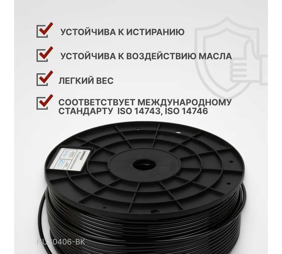 Трубка черная PU 4x6 мм, длина 200 м Harrison HUS0406-BK