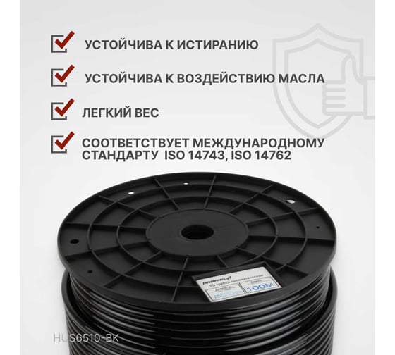 Трубка черная PU 6.5x10 мм, длина 100 м Harrison HUS6510-BK