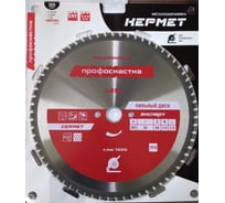 Пильный диск Эксперт CERMET 690 (305х30/25.4 мм, Z66, TCG 0) Профоснастка 60602010