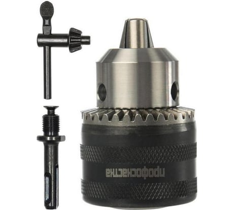 Патрон №091 Мастер (1-10 мм, 1/2-20 UNF, с ключом и переходником SDS) для перфоратора Профоснастка 70206000