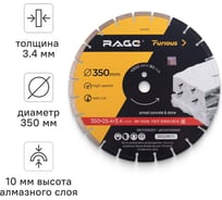 Диск алмазный сегментированный по железобетону и камню 350х3.4х30 мм RAGE Furious 600350