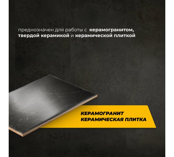 Диск алмазный по керамограниту сплошной ультратонкий 125х1.2х22.2 мм RAGE Furious 605126