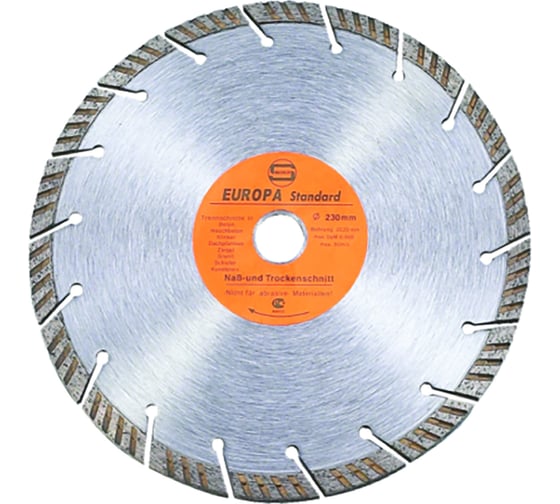 Диск турбо-сегмент 230x22/25.4x10 мм Strong СТД-13500230 1
