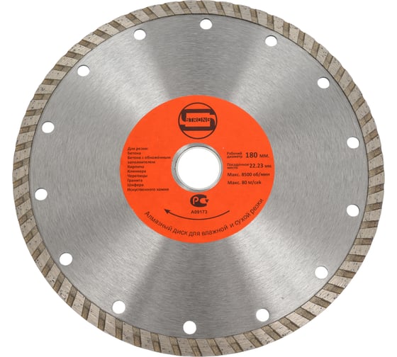 Диск турбо Economy 180x22.23x7 мм Strong СТД-13300180 1