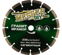 Диск алмазный сегментный по граниту, мрамору (230х22.2 мм) MESSER-DIY 01.230.067