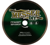 Диск алмазный сплошной по граниту, мрамору (200х22.2 мм) MESSER DIY 03.200.067