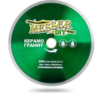 Диск алмазный сплошной по керамограниту (200х22.2/25.4 мм) MESSER DIY 03.200.008 15614854