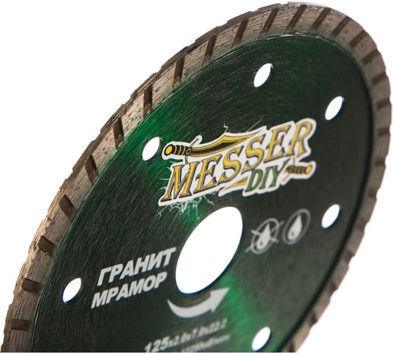 Диск алмазный турбо по граниту, мрамору (125х22.2 мм) MESSER DIY 02.125.067