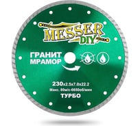 Диск алмазный турбо по граниту, мрамору (230х22.2 мм) MESSER DIY 02.230.067