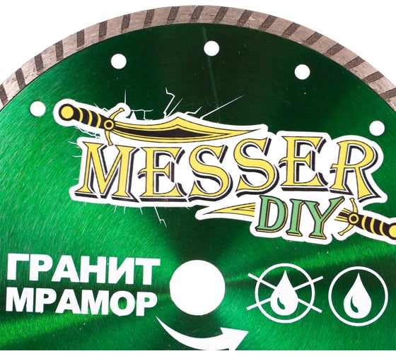 Диск алмазный турбо по граниту, мрамору (230х22.2 мм) MESSER DIY 02.230.067