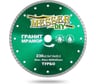 Диск алмазный турбо по граниту, мрамору (230х22.2 мм) MESSER DIY 02.230.067