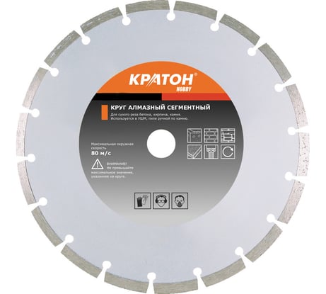 Круг алмазный сегментный Кратон O180x22,2x2,2 мм 1 08 02 004