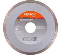 Круг алмазный сплошной Кратон HOBBY 115x22,2x1,9 мм 1 08 04 001