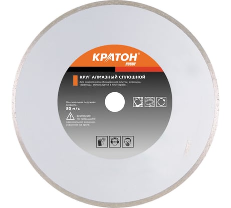 Круг алмазный сплошной HOBBY (180х22.2х2.2 мм) Кратон 1 08 04 004