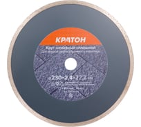 Круг алмазный сплошной HOBBY (230х22.2х2.4 мм) Кратон 1 08 04 005