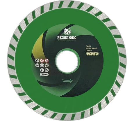 Диск отрезной алмазный Супертурбо 115x22.2x2 мм РЕЗОЛЮКС 10120