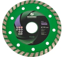 Диск отрезной алмазный Турбо 115x22.2x2.1 мм РЕЗОЛЮКС 10130