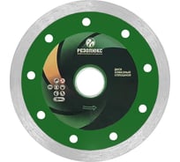 Диск отрезной алмазный сплошной 150x22.2x2 мм РЕЗОЛЮКС 10112