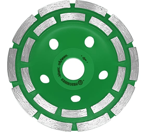 Чашка шлифовальная алмазная сегментная 180x22.2 мм Резолюкс 10202
