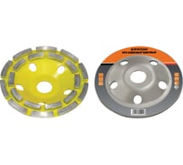 Круг алмазный чашечный (125х22.2 мм) Кратон 1 08 05 002