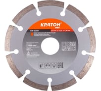 Круг алмазный сегментный HOBBY 110х20х1.8 мм Кратон 1 08 03 006