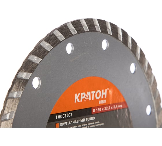 Круг алмазный TURBO HOBBY (150х22.2х2.4 мм) Кратон 1 08 03 003