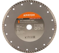 Круг алмазный TURBO HOBBY (230х22.2х2.6 мм) Кратон 1 08 03 005