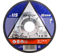 Круг шлифовальный по металлу A30TBF (115х6.0х22.2 мм) Кратон 1 07 04 001