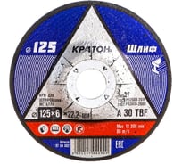 Круг шлифовальный по металлу A30TBF (125х6.0х22.2 мм) Кратон 1 07 04 002