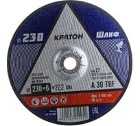 Круг шлифовальный по металлу A30TBF (230х6.0х22.2 мм) Кратон 1 07 04 005