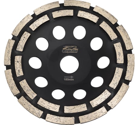 Чашка алмазная шлифовальная 150x22.2 мм, двурядная Gepard GP0808-150
