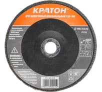 Круг лепестковый шлифовальный (180х22.2 мм; Р120) Кратон 1 13 05 015
