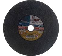 Круг отрезной абразивный по металлу (300х3.0х32 мм) Luga-Abrasiv 3613-300-3,0