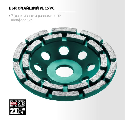 Двухрядная алмазная чашка KRAFTOOL Industrial Double 125 мм 33369-125