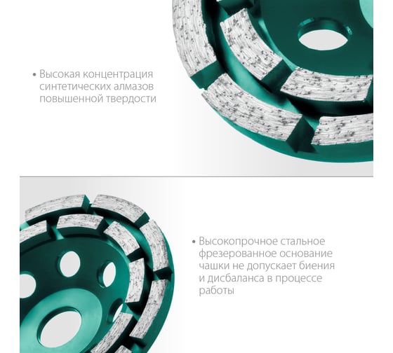Двухрядная алмазная чашка KRAFTOOL Industrial Double 125 мм 33369-125