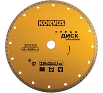 Диск алмазный турбо 230x3.1x22 мм Korvus 2208225 Лк-00003267