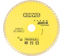 Диск алмазный турбо 180x2.8x22 мм Korvus 2208215 Лк-00003265