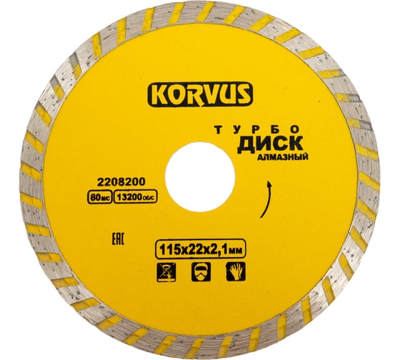Диск алмазный турбо 115x2.1x22 мм Korvus 2208200 Лк-00003262