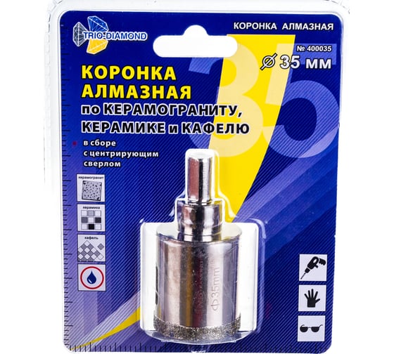 Коронка алмазная по керамике и кафелю с центрирующим сверлом (35 мм) TRIO-DIAMOND 400035